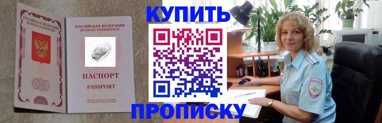 временная регистрация недорого в Ирбите