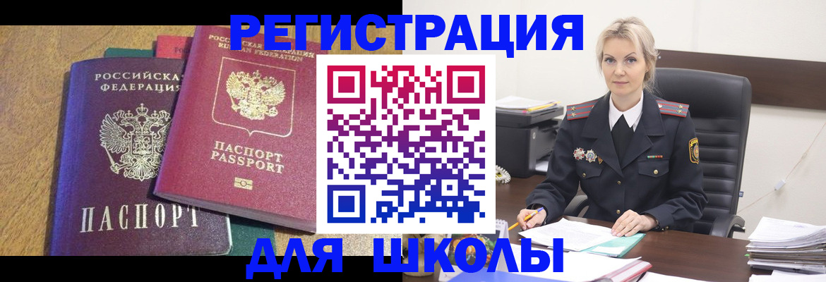 временная регистрация госуслуги в Ирбите